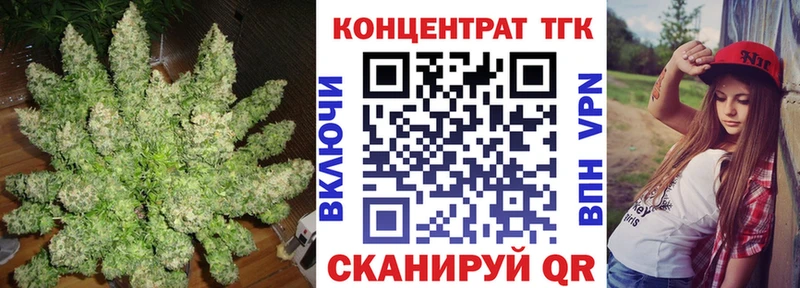 купить наркотики цена  Можайск  ТГК THC oil 