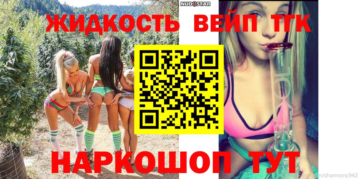 Можайск  ТГК Wax  Вход с VPN 
