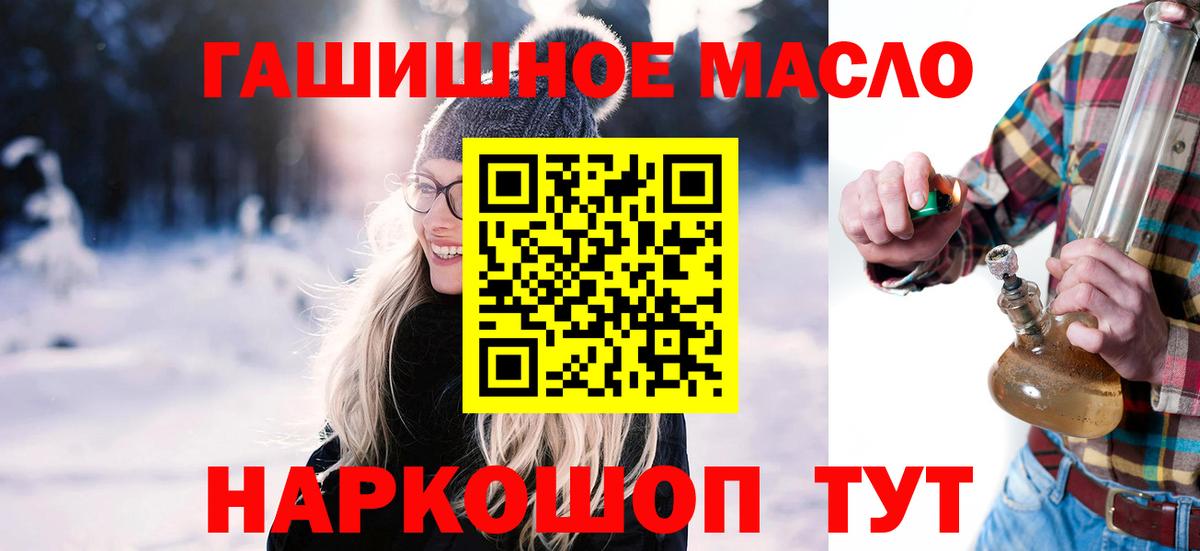 Дистиллят ТГК концентрат Можайск