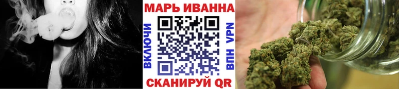 Канабис AK-47 Можайск