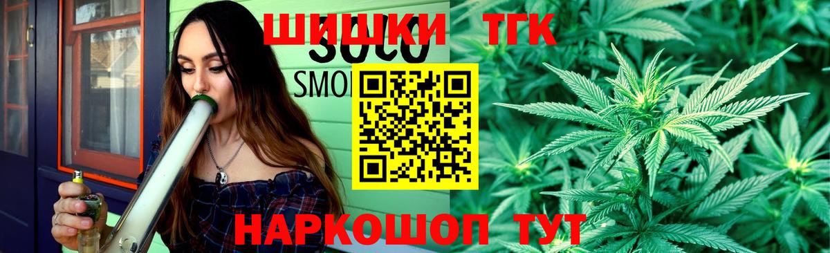 Конопля MAZAR  Марихуана AK-47  Вход с VPN  Можайск  Канабис планчик  Бошки Шишки VHQ 