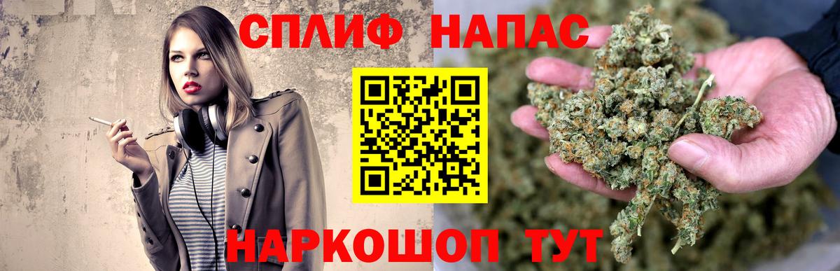 Каннабис Amnesia Можайск